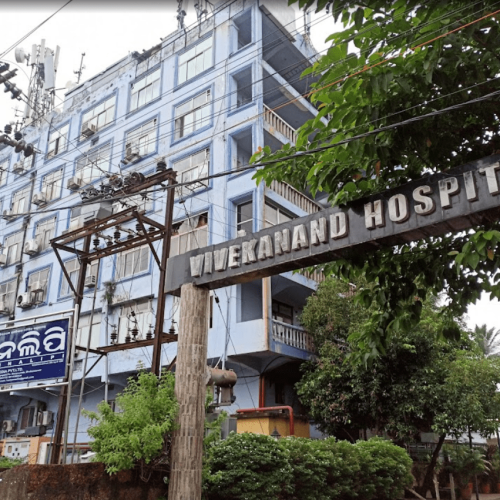 Vivekanand Hospital