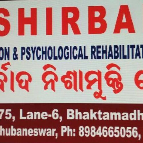 Ashribad Drug Deaddiction Centre
