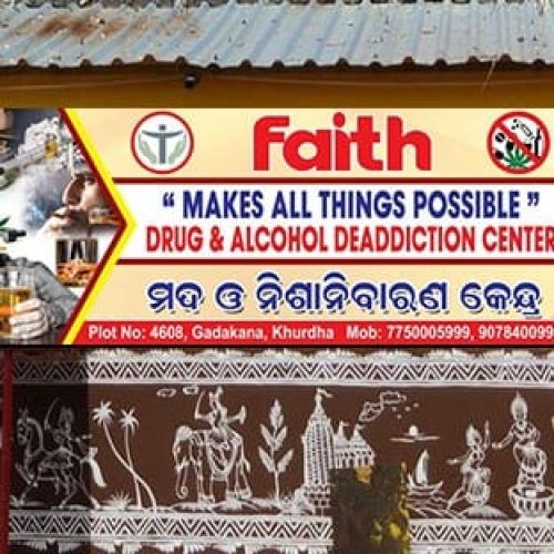 Faith Deaddiction Centre