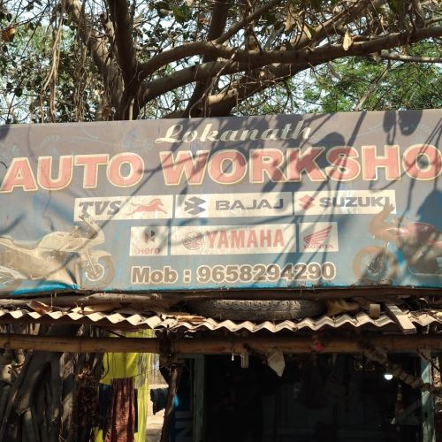 Lokanath Auto Work Shop