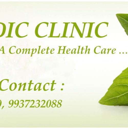 M S Ayurvedic Clinic