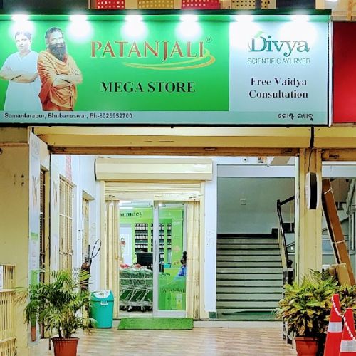 Patanjali Megastore