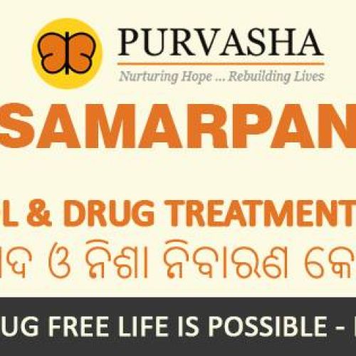 Samarpan Alcohol and Drug Treatment Center