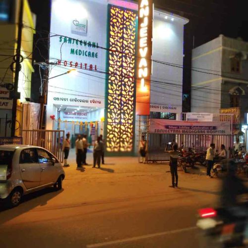 Sanjeevani Medicare Hospital