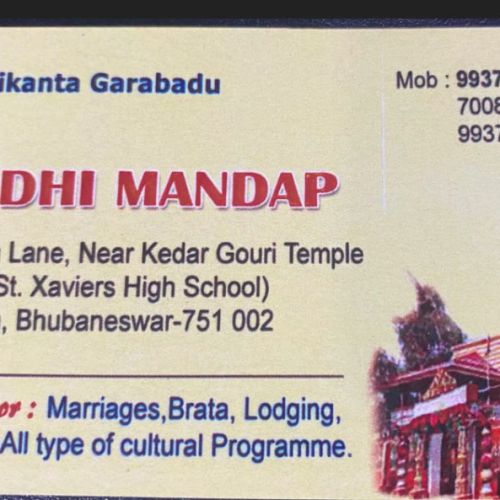 SIDDHI MANDAP