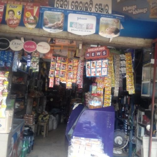 Sweta Variety Store