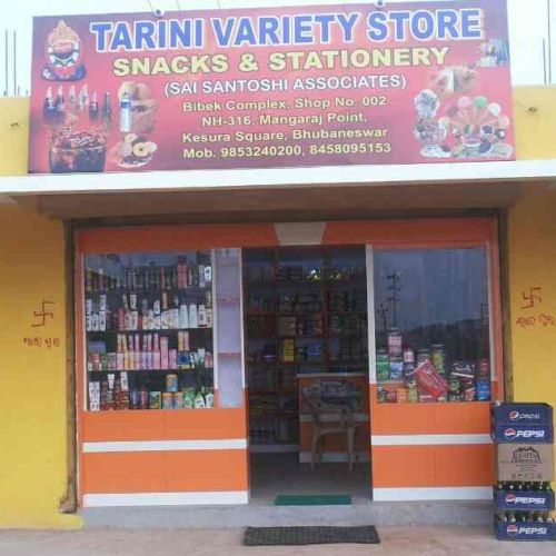 Tarini Variety Store